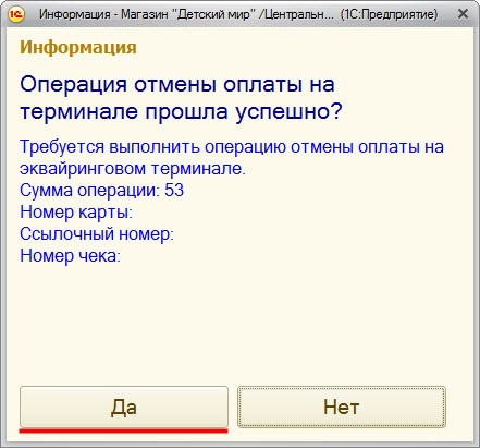 Розница 8.2 Аптека Руководство Разработчика