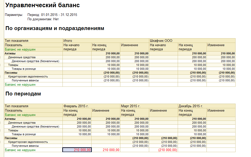 2 номера получить документа как перфикс 1с 8,