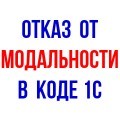 Как понять логику кода типовых решений или почему все так сложно?