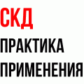 Простая инструкция — как вывести изображения в отчетах на СКД
