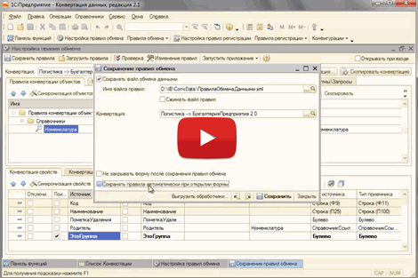 Торрент 1С Фарит Насипов Упп