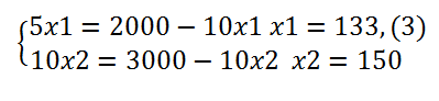 Расчет с помощью системы линейных уравнений