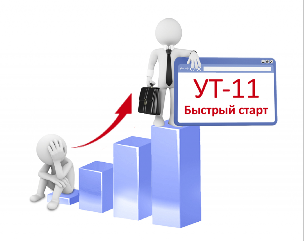 Курсы-по-1С.рф