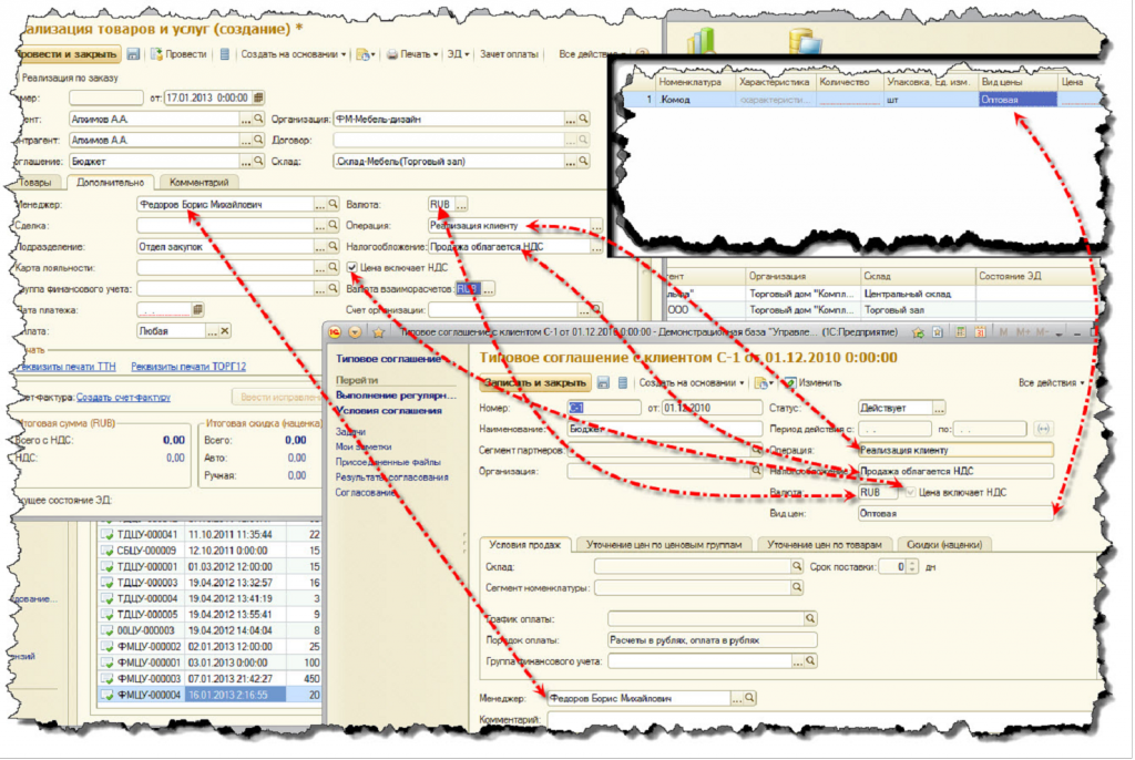 Курсы-по-1С.рф