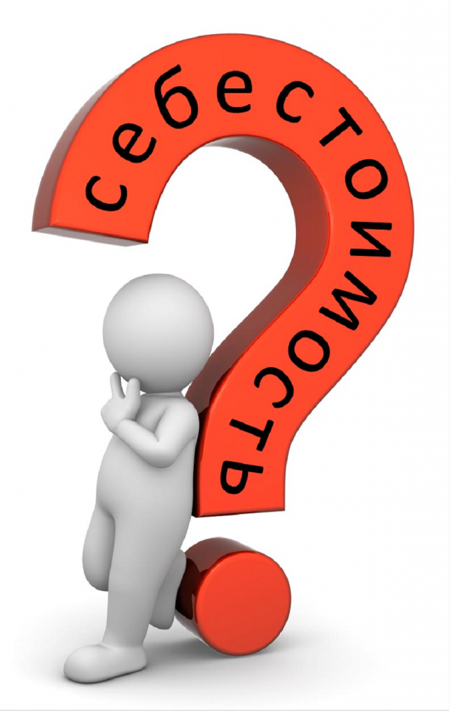 Курсы-по-1С.рф