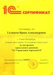 f133084d818ba86da13dcf5b4fbeaec3.jpg