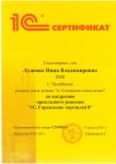 adb4666af2d42bc2c6a71e0b39958d75.JPG