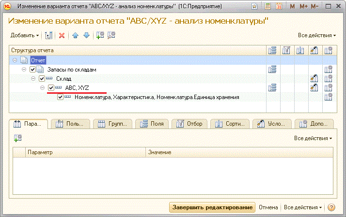 Курсы-по-1С.рф