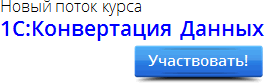 Курсы-по-1С.рф