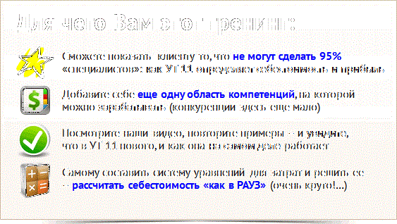 Курсы-по-1С.рф