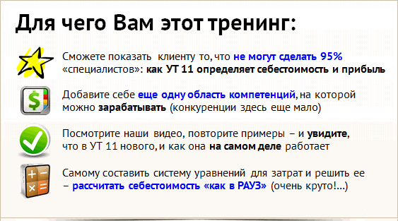 Курсы-по-1С.рф