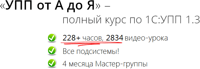 Курсы-по-1С.рф