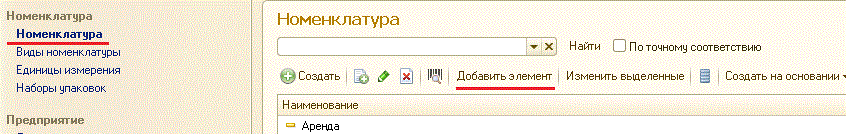 Курсы-по-1С.рф