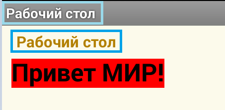 Мобильное приложение в 1С Предприятии-запуск конфигурации