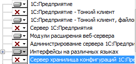 Мобильное приложение в 1С Предприятии-настройка платформы