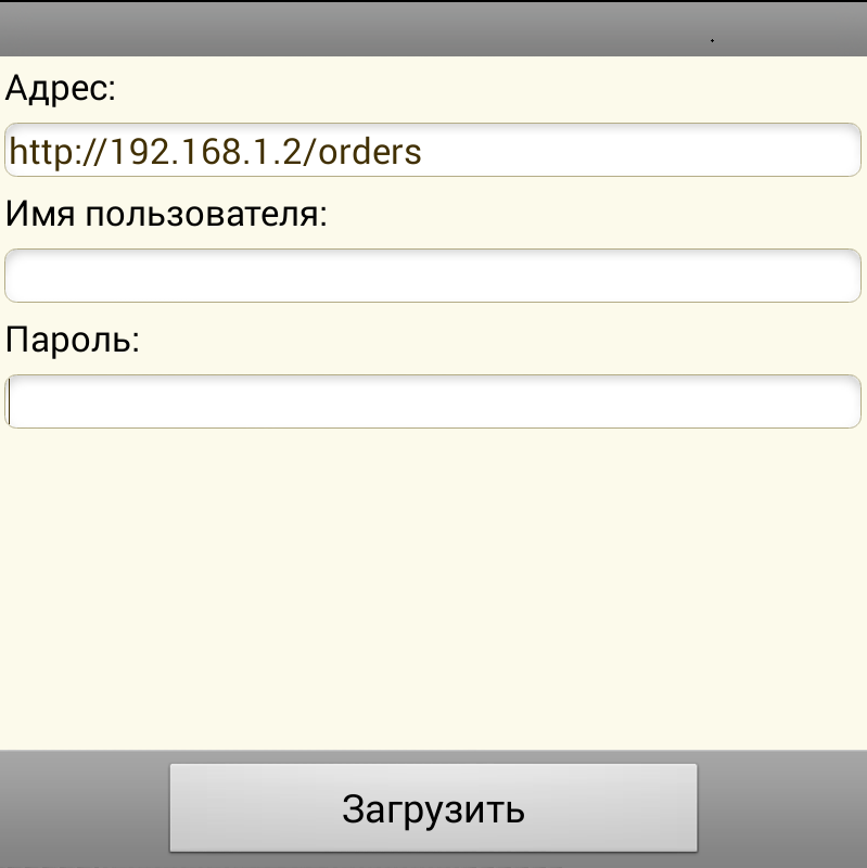 Мобильное приложение в 1С Предприятии-проверка публикации