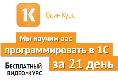 Курсы-по-1С.рф