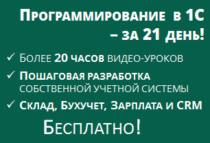 Курсы-по-1С.рф