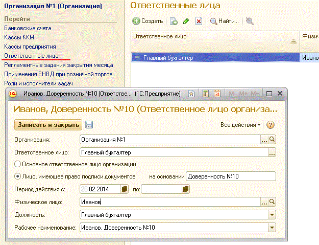 Курсы-по-1С.рф