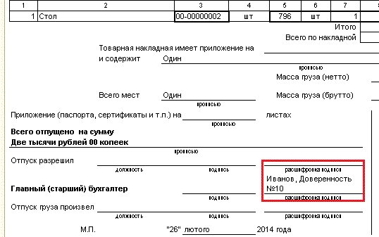 Курсы-по-1С.рф