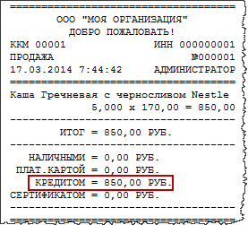 %D0%A0%D0%B8%D1%81. 14 %D0%A7%D0%B5%D0%BA %D0%BF%D1%80%D0%B8 %D0%BE%D0%BF%D0%BB%D0%B0%D1%82%D0%B5 %D0%BA%D1%80%D0%B5%D0%B4%D0%B8%D1%82%D0%BE%D0%BC