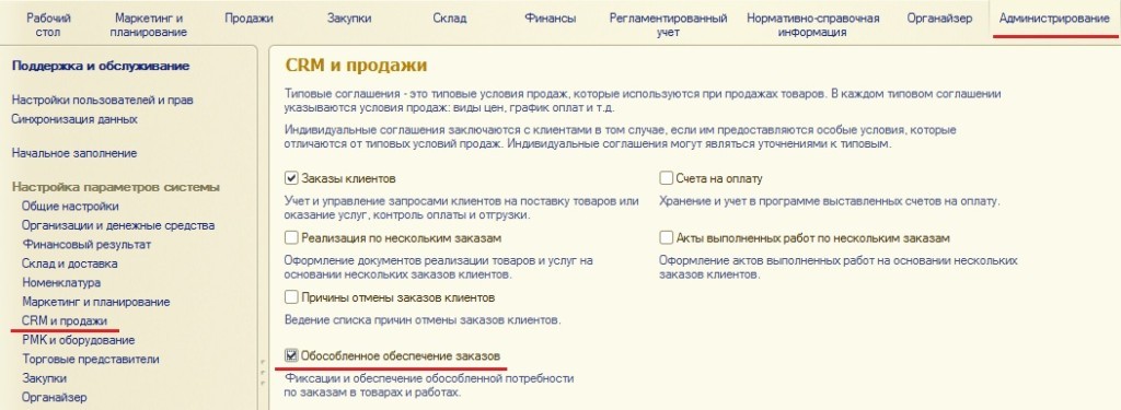 что значит обеспечить обособленно. Смотреть фото что значит обеспечить обособленно. Смотреть картинку что значит обеспечить обособленно. Картинка про что значит обеспечить обособленно. Фото что значит обеспечить обособленно