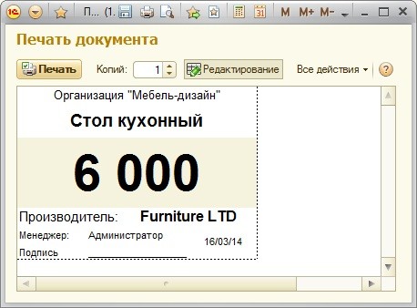 65 Кейсов По УТ11. Практическое Задание № 4, Курсы По 1С