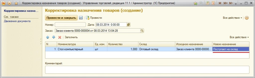 что значит обеспечить обособленно. Смотреть фото что значит обеспечить обособленно. Смотреть картинку что значит обеспечить обособленно. Картинка про что значит обеспечить обособленно. Фото что значит обеспечить обособленно