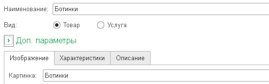 Свертываемые группы