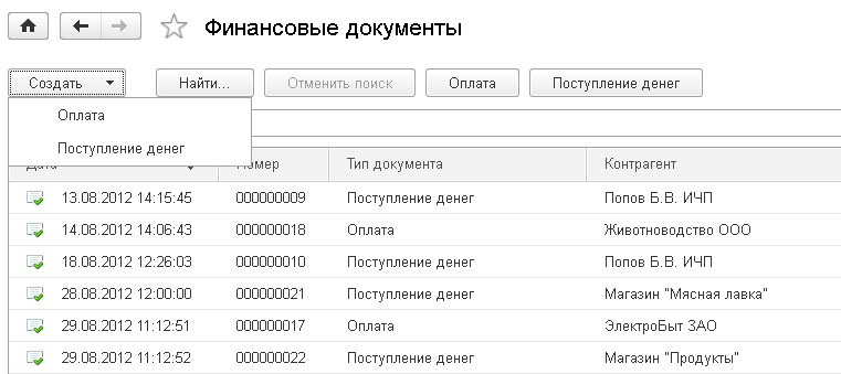 1с очистить историю выбора при вводе