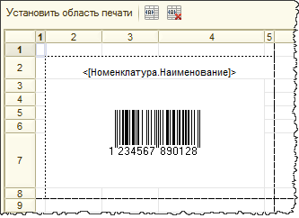 Как вставить картинку в шаблон этикетки 1с