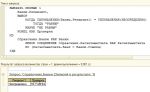 %D0%9F%D1%80%D0%BE%D0%B2%D0%B5%D1%80%D0%BA%D0%B0.PNG