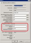 %D0%A1%D0%B5%D1%80%D0%B2%D0%B5%D1%80%208.3%20%D0%9F%D0%A0%D0%9E%D0%A4.png