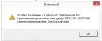 %D0%A1%D0%BA%D1%80%D0%B8%D0%BD3.png