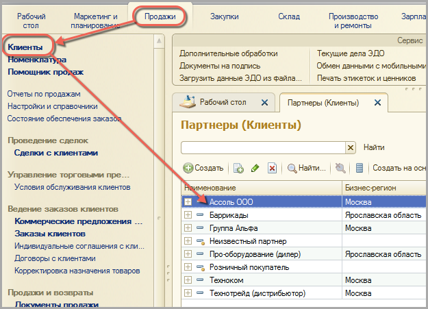 1с хранение картинки в справочнике