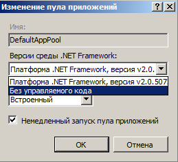 AppPool