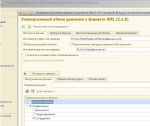 %D0%98%D1%81%D1%85%D0%BE%D0%B4%D0%BD%D0%B0%D1%8F%D0%98%D0%91.jpg