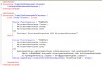 %D0%92%20%D0%BC%D0%BE%D0%B4%D1%83%D0%BB%D0%B5%20%D1%84%D0%BE%D1%80%D0%BC%D1%8B.png