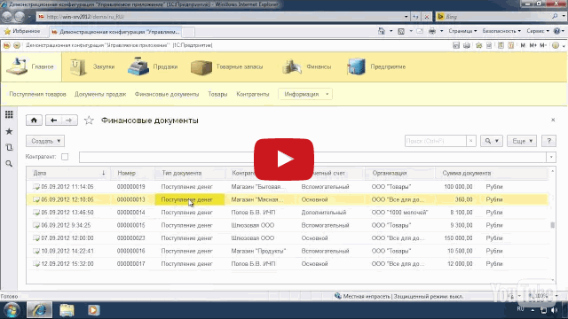 10. Публикация информационной базы на веб-сервере под Windows Server 2012 R2