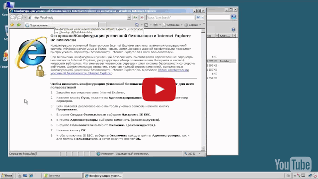 Тт через браузер. Microsoft Office 2007 professional. Окно активации Microsoft Office 2010. Офис 2010. Microsoft профессиональный плюс 2010.