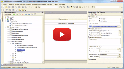 С конвертация данных 2.1 скачать