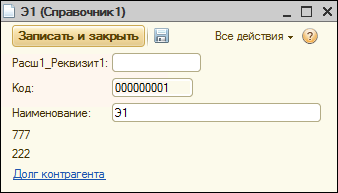 Форма