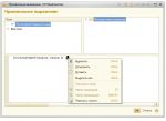 %D0%91%D0%B5%D0%B7%D1%8B%D0%BC%D1%8F%D0%BD%D0%BD%D1%8B%D0%B9.png