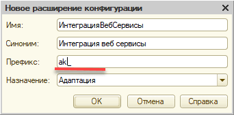 При создании описания услуги произошла ошибка с url услуги, код ответа от серверов был 500, были проблемы с доступом на сайт 1С. Решение с отчетностью 1С в (87)