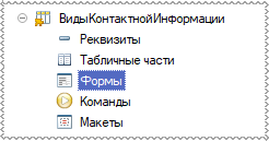 При создании описания услуги произошла ошибка с url услуги, код ответа от серверов был 500, были проблемы с доступом на сайт 1С. Решение с отчетностью 1С в (87)