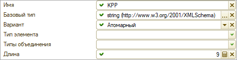 Как создать веб-сервисы при помощи расширений 1С – Проект 'Курсы 1С'