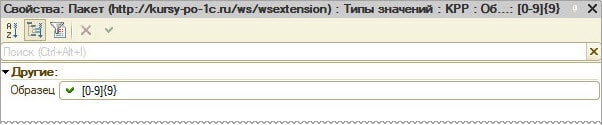 При создании описания услуги произошла ошибка 1cws wdsdl server response code 500