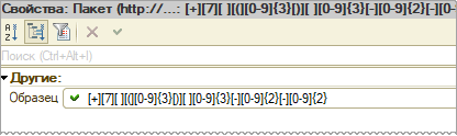 При создании описания услуги произошла ошибка 1cws wdsdl server response code 500