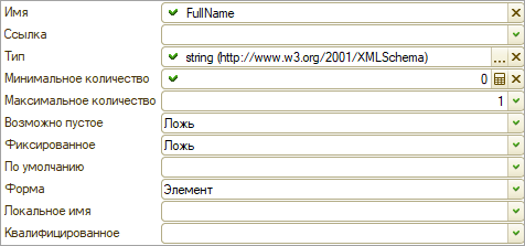 При создании описания услуги произошла ошибка 1cws wdsdl server response code 500