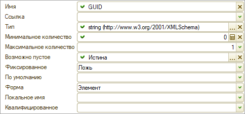 Добавляем свойство GUID в тип объекта CustomerFL